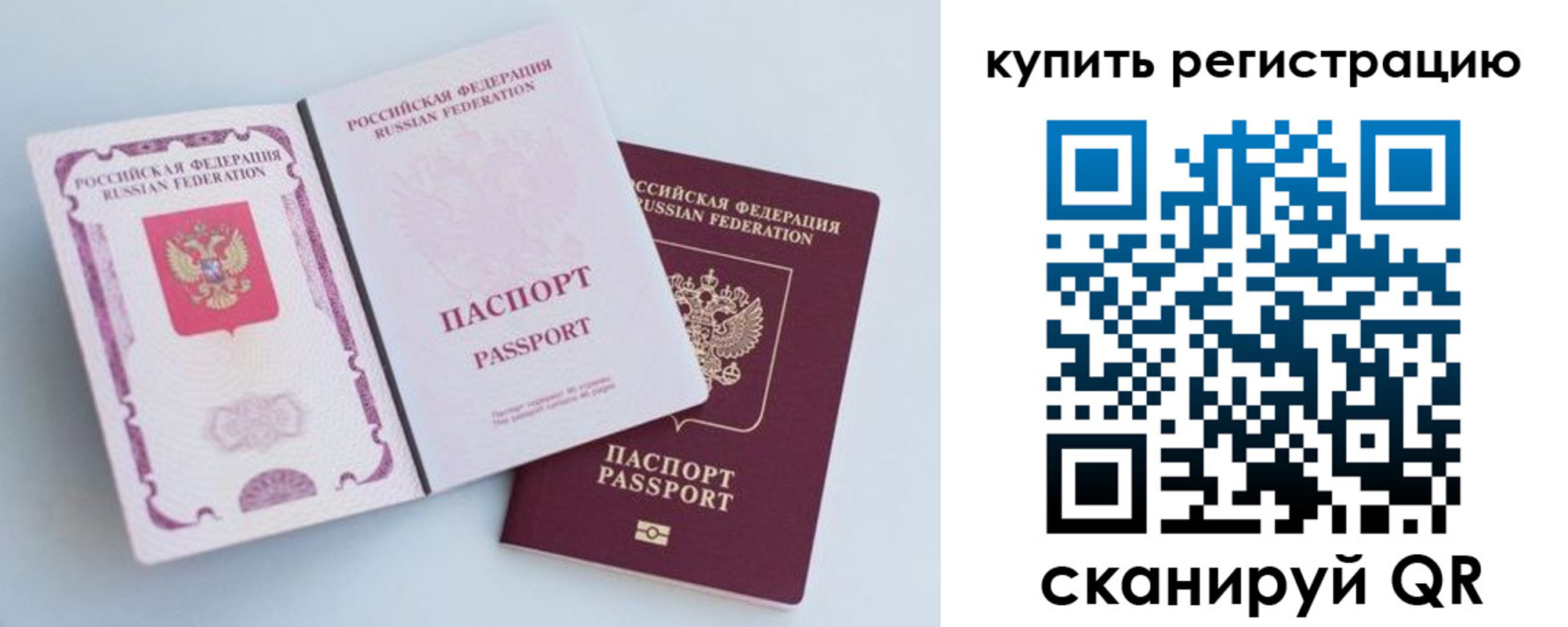 регистрация для дет. сада в Красноармейске