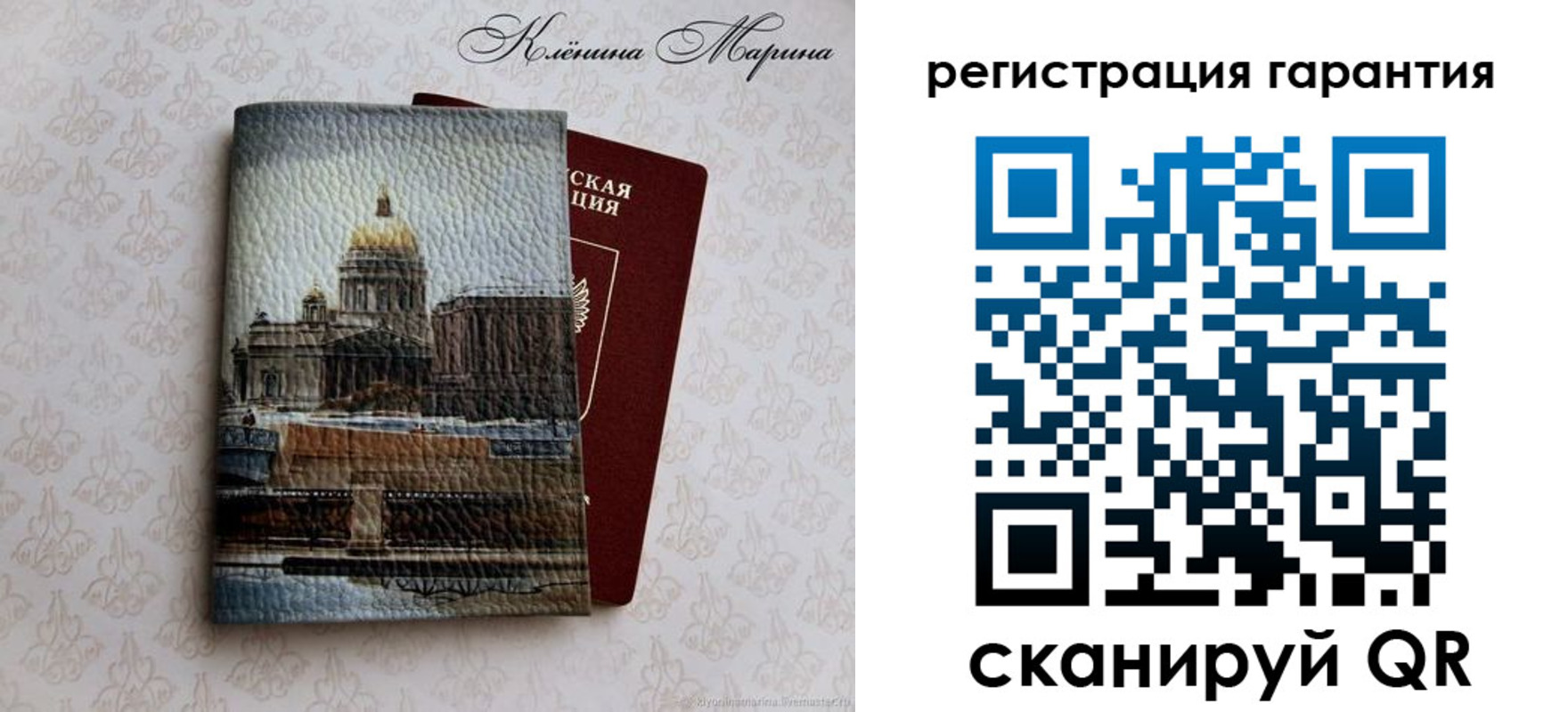 временная регистрация в квартире в Красноармейске