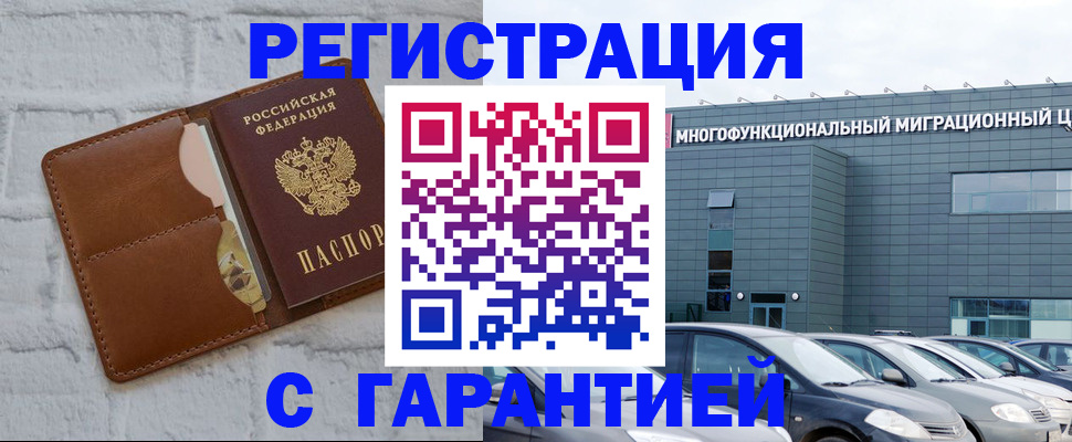 регистрация для дет. сада в Красноармейске