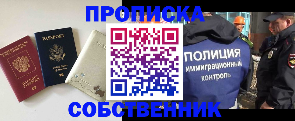регистрация для дет. сада в Красноармейске