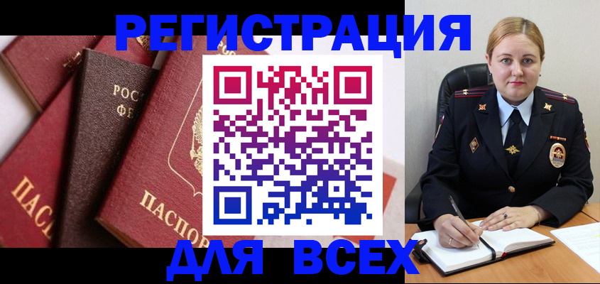 форма 3 в Красноармейске
